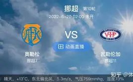 图赫尔需为,凯恩轮休,维尔贝克蓄,金宝博188bet体育官网,Bet188,Sports,足球直播,篮球赛事,体育高清,NBA直播