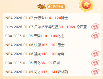 揭秘真相,格拉斯纳正,式发声,金宝博188bet体育官网,Bet188,Sports,足球直播,篮球赛事,体育高清,NBA直播