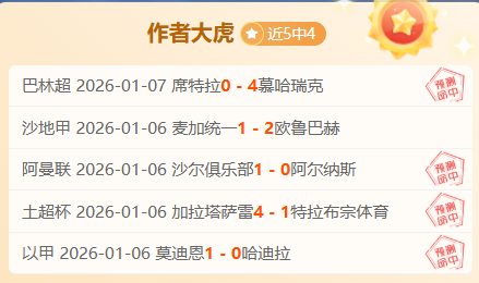 金宝博,体育,产品,金宝博188bet体育官网,Bet188,Sports,足球直播,篮球赛事,体育高清,NBA直播