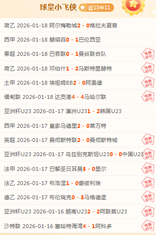 柯洁视频揭,作弊,西湖质疑,金宝博188bet体育官网,Bet188,Sports,足球直播,篮球赛事,体育高清,NBA直播