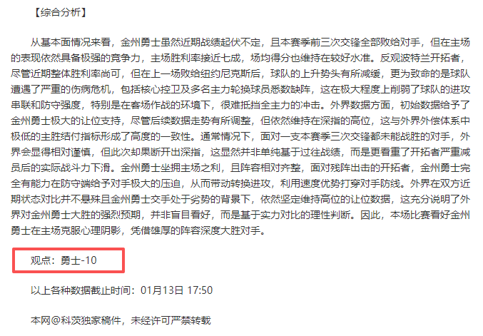 青学长跑健,将箱根驿傳,抗癌历程,金宝博188bet体育官网,Bet188,Sports,足球直播,篮球赛事,体育高清,NBA直播