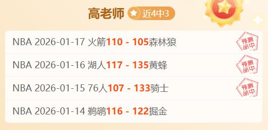 亿金争逐,纽卡夏窗热,卖托纳利,金宝博188bet体育官网,Bet188,Sports,足球直播,篮球赛事,体育高清,NBA直播