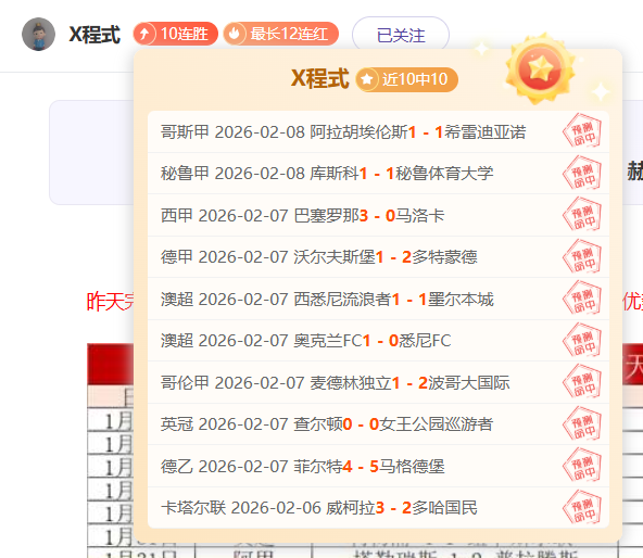 丁浩与屠晓,宇围棋巅峰,对决,金宝博188bet体育官网,Bet188,Sports,足球直播,篮球赛事,体育高清,NBA直播