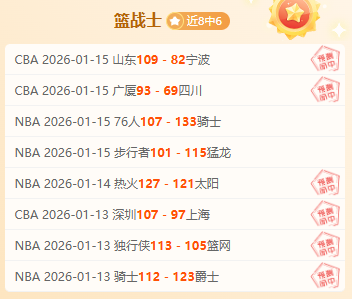 维尔茨受伤,柯蒂斯,琼斯替补首,金宝博188bet体育官网,Bet188,Sports,足球直播,篮球赛事,体育高清,NBA直播