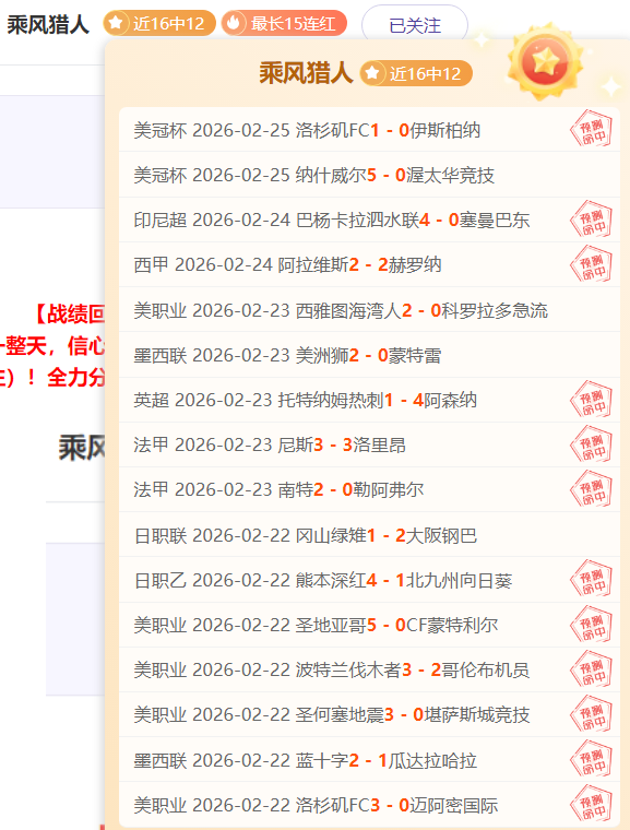 瓜帅透露,近期成长显,力争突破瓶,金宝博188bet体育官网,Bet188,Sports,足球直播,篮球赛事,体育高清,NBA直播