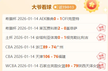 波特执教首,战西哈姆杯,负于维拉,金宝博188bet体育官网,Bet188,Sports,足球直播,篮球赛事,体育高清,NBA直播