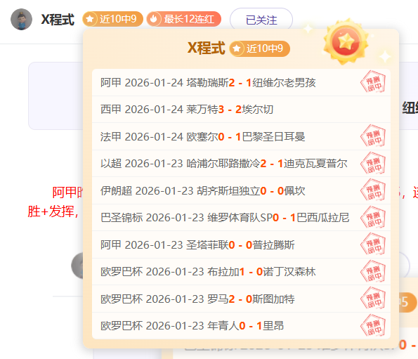 前勇士队医,加入,园区赛医疗,金宝博188bet体育官网,Bet188,Sports,足球直播,篮球赛事,体育高清,NBA直播