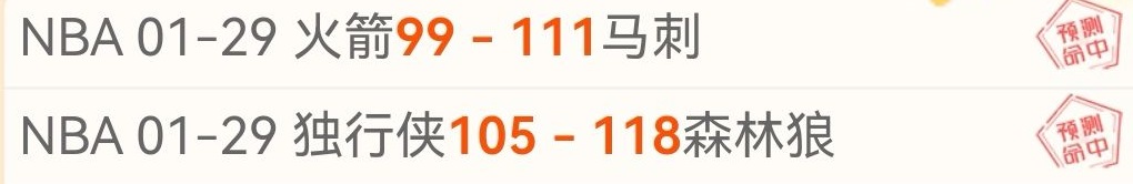 前勇士队医,加入,园区赛医疗,金宝博188bet体育官网,Bet188,Sports,足球直播,篮球赛事,体育高清,NBA直播