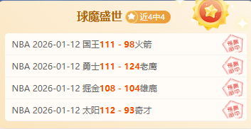 德约科维奇,宣布回归,马德里公开,金宝博188bet体育官网,Bet188,Sports,足球直播,篮球赛事,体育高清,NBA直播