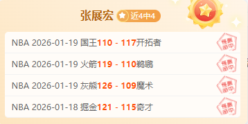 美加联袂夺,季军,戴维独中三,金宝博188bet体育官网,Bet188,Sports,足球直播,篮球赛事,体育高清,NBA直播