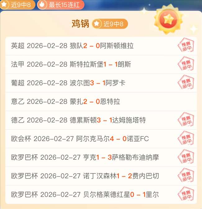 印尼超单场,预测,大乐透期号,金宝博188bet体育官网,Bet188,Sports,足球直播,篮球赛事,体育高清,NBA直播