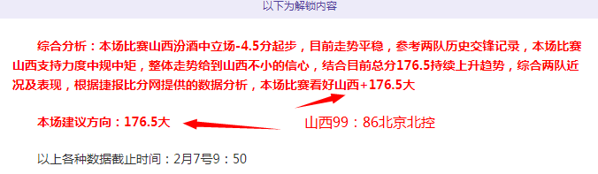 印尼超单场,预测,大乐透期号,金宝博188bet体育官网,Bet188,Sports,足球直播,篮球赛事,体育高清,NBA直播