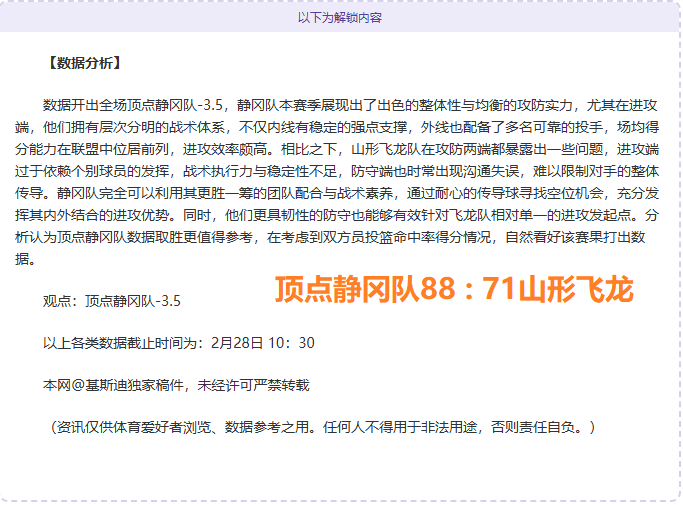 文风演变解,探寻文风背,后的潮流风,金宝博188bet体育官网,Bet188,Sports,足球直播,篮球赛事,体育高清,NBA直播