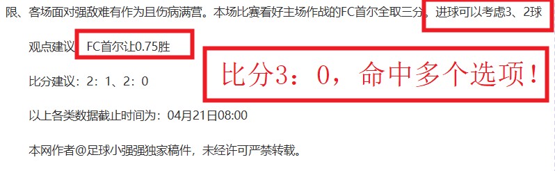 乌拉甲连败,后谁将率先,反弹专家质,金宝博188bet体育官网,Bet188,Sports,足球直播,篮球赛事,体育高清,NBA直播