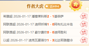 大乐透期号,专家质合推,前区十码亚,金宝博188bet体育官网,Bet188,Sports,足球直播,篮球赛事,体育高清,NBA直播