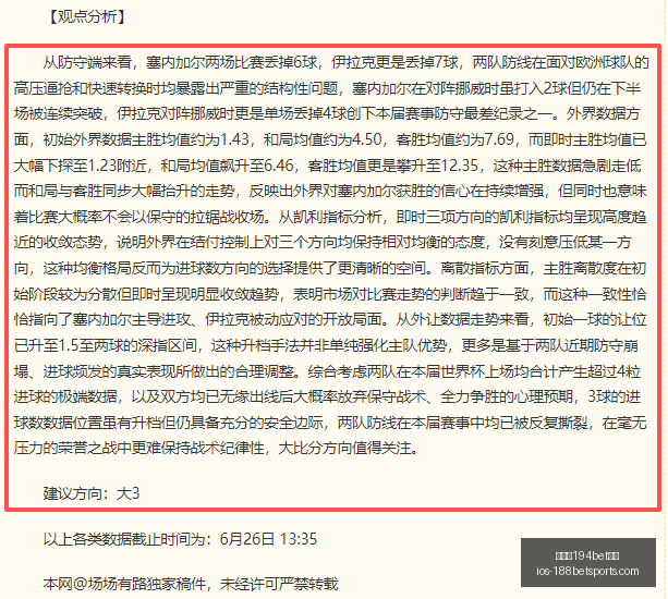 金宝博,体育,金宝博194bet体育,金宝博194bet体育官网,金宝博194bet体育App,金宝博194bet体育直播,金宝博194bet体育登录,金宝博194bet体育中心