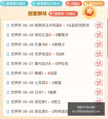 金宝博,体育,金宝博194bet体育,金宝博194bet体育官网,金宝博194bet体育App,金宝博194bet体育直播,金宝博194bet体育登录,金宝博194bet体育中心
