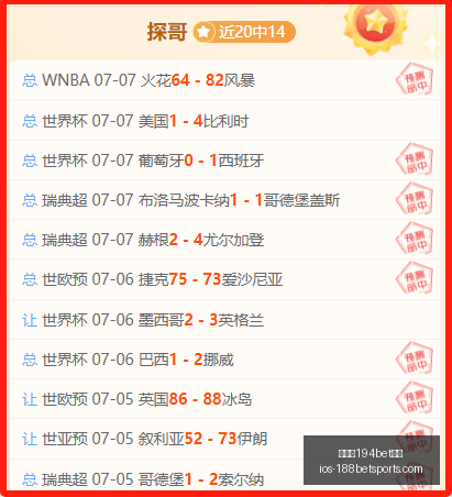 金宝博,体育金宝博,体育官网突,金宝博194bet体育官网,金宝博194bet体育App,金宝博194bet体育直播,金宝博194bet体育登录,金宝博194bet体育中心