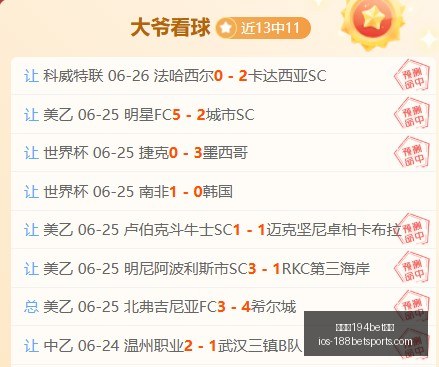 金宝博,体育,金宝博194bet体育,金宝博194bet体育官网,金宝博194bet体育App,金宝博194bet体育直播,金宝博194bet体育登录,金宝博194bet体育中心