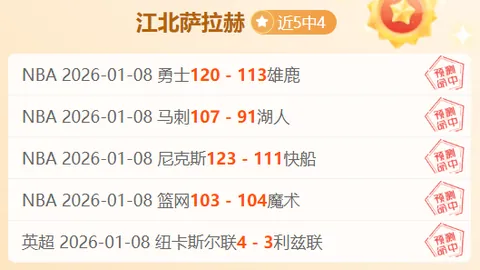 金宝博194bet体育
