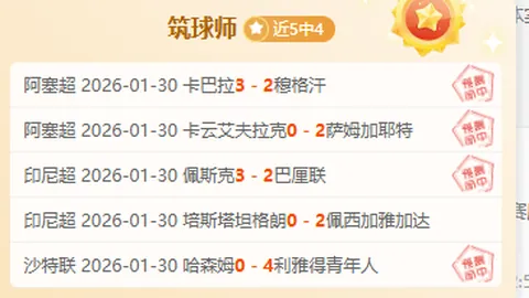 丁浩与屠晓宇围棋巅峰对决，争夺名人战挑战权即将开启