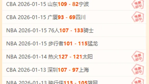 维尔茨受伤柯蒂斯-琼斯替补首发