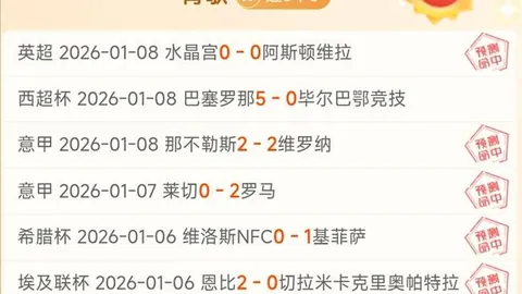 大乐透期号专家推荐：蓝十字体能考验多，胜负分析4胜3