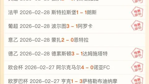 印尼超单场预测：大乐透期号专家质合推荐，前区十码信心十足