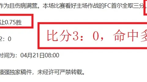 乌拉甲连败后谁将率先反弹专家质合分析前区十码