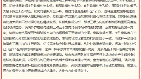 金宝博194体育 135311 1