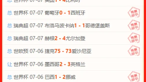 金宝博194bet体育金宝博194bet体育官网突发变动